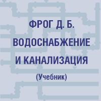 Frog book Banner 200x200