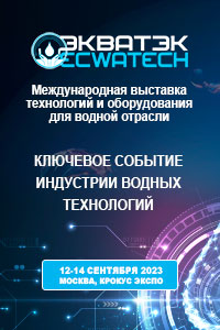 ecwatech2023 vst200