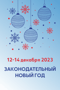 raww ru zng 2023 200х300