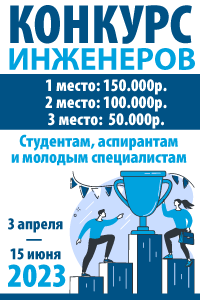 Конкурс СИЖВ new