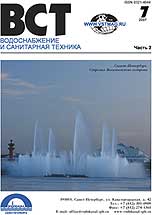 Содержание журнала ВСТ №7 ч.2 2007 г.