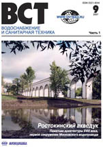 Содержание журнала ВСТ №9 ч.1 2007 г.