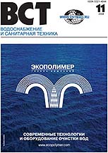 Содержание журнала ВСТ №11 2008 г.