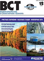 Содержание журнала ВСТ №12 2008 г.