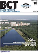 Содержание журнала ВСТ №10 (часть 1) 2009 г.