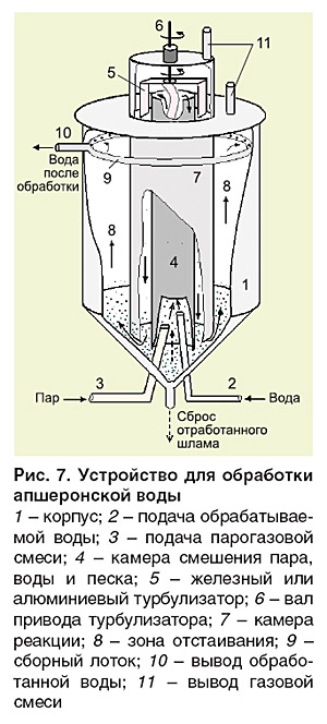 02-04_ris_07