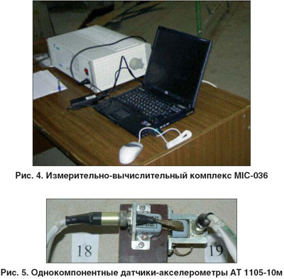 05-06-ris4-5