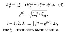 07-03-form_04