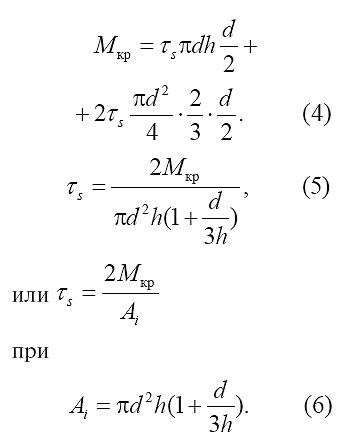 07-08_form_04-06