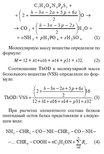 11_09_form_01-04