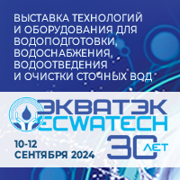 EcwaTech2024 vst200
